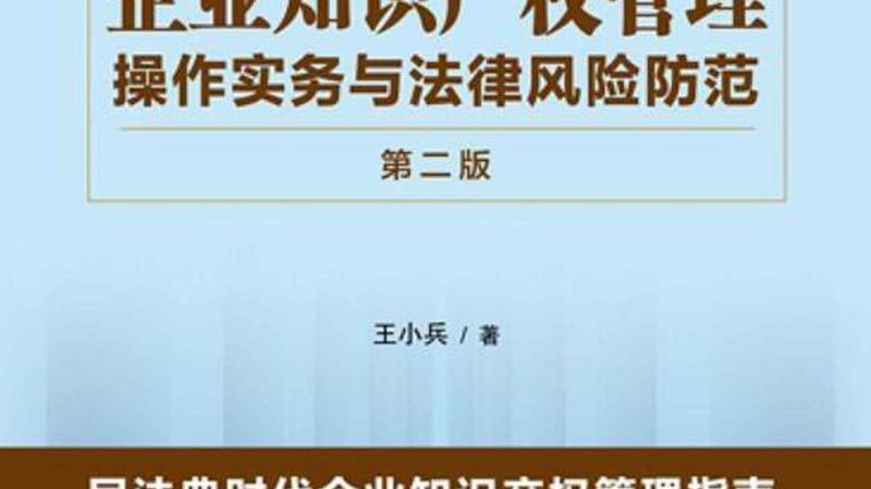 公司注销与吊销：一字之差，天壤之别