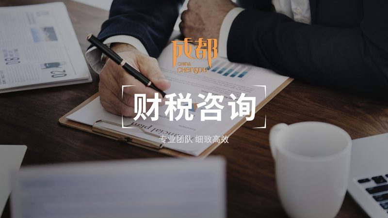 代理记账公司需要什么许可证