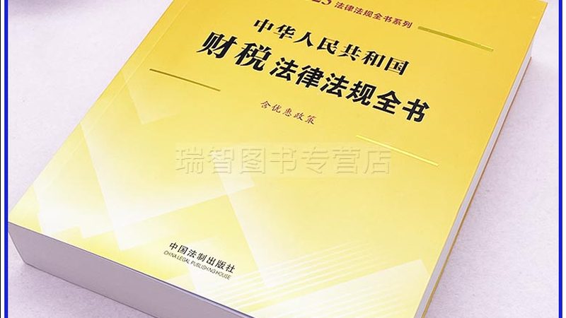 专利申请：开启创新保护之旅