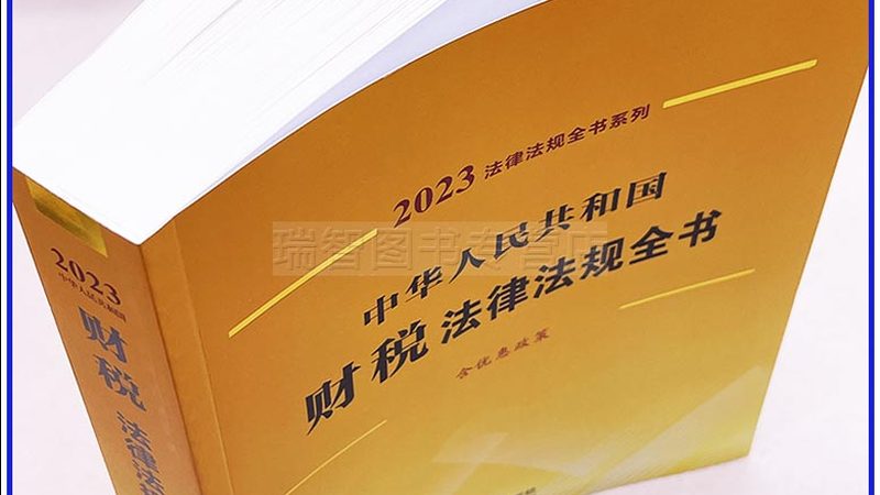 成都代办营业执照正规公司