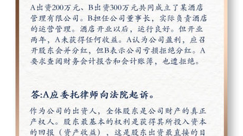安全生产许可证延期代办：合同范本详解与注意事项