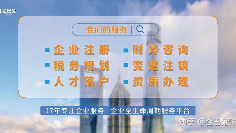 上海税务筹划：合规操作，合理节税**