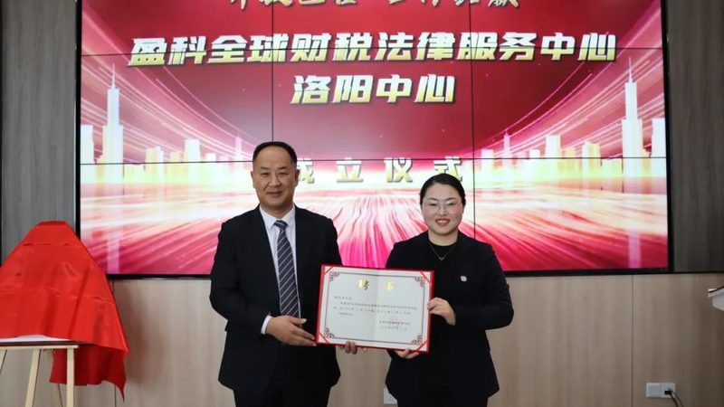 北京注册公司流程揭秘：关键步骤与时间节点