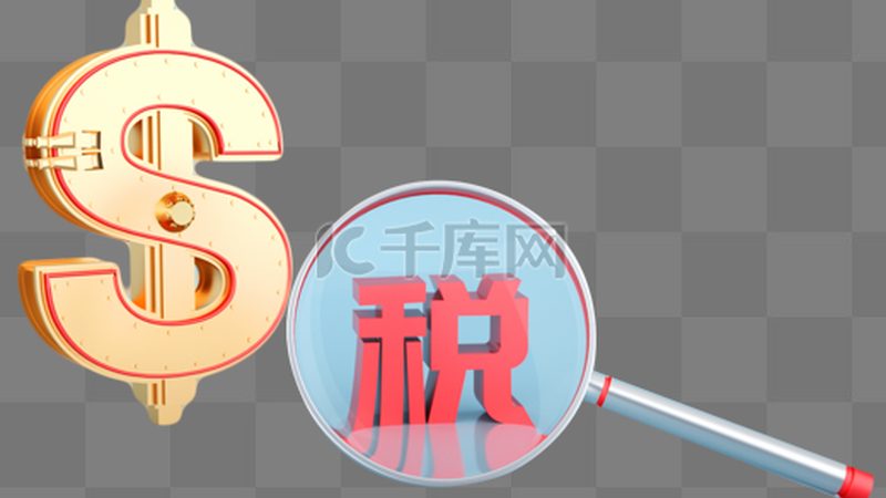 资质代办：中小企业合规发展的关键步骤