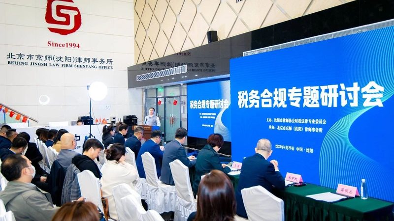公司注销，未分配利润税务处理：关键步骤解析**