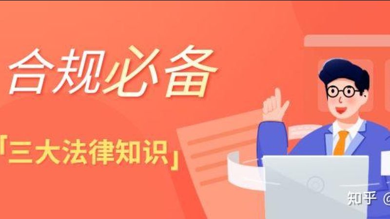 代办营业执照加急服务：价格与合规的平衡之道
