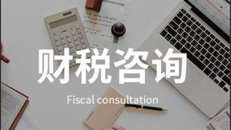安全生产许可证代办：企业合规之路的五大关键点**