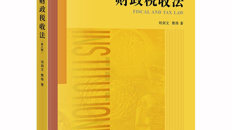 如何识别正规财税服务公司：揭秘排名背后的真相