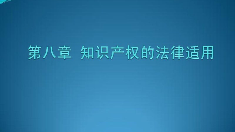成都法律咨询效果好的公司