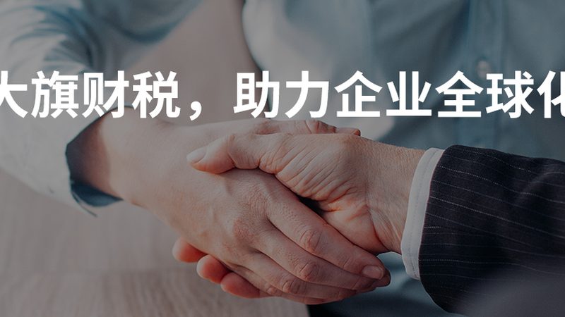 成都工商注册补贴政策解析：补贴金额与申请要点