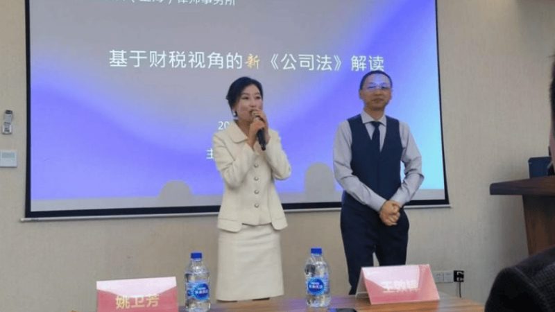 弘业财税有限公司