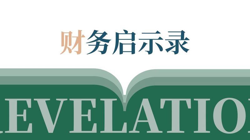 专利申请与商标注册：审查标准的差异解析