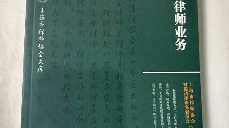 建筑资质升级代办注意事项